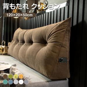 座椅子 ソファクッションソファ 3wayリラックスクッション フロア